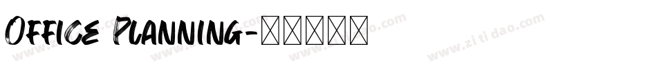 Office Planning字体转换